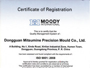 ISO9001品質認定書